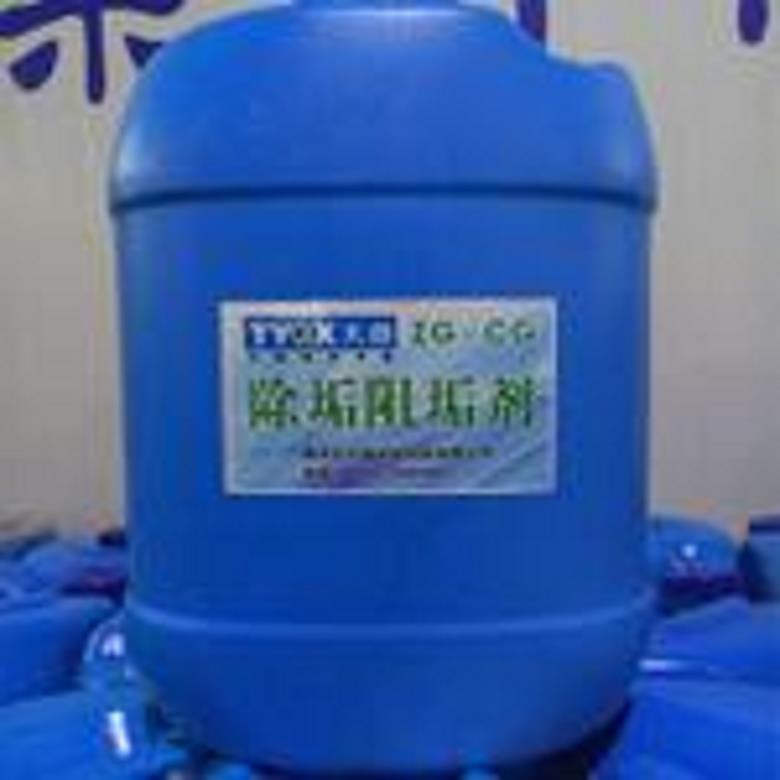 福海县供暖臭味剂 换热器片清洗剂 柠檬酸除垢剂 厂家专业靠谱