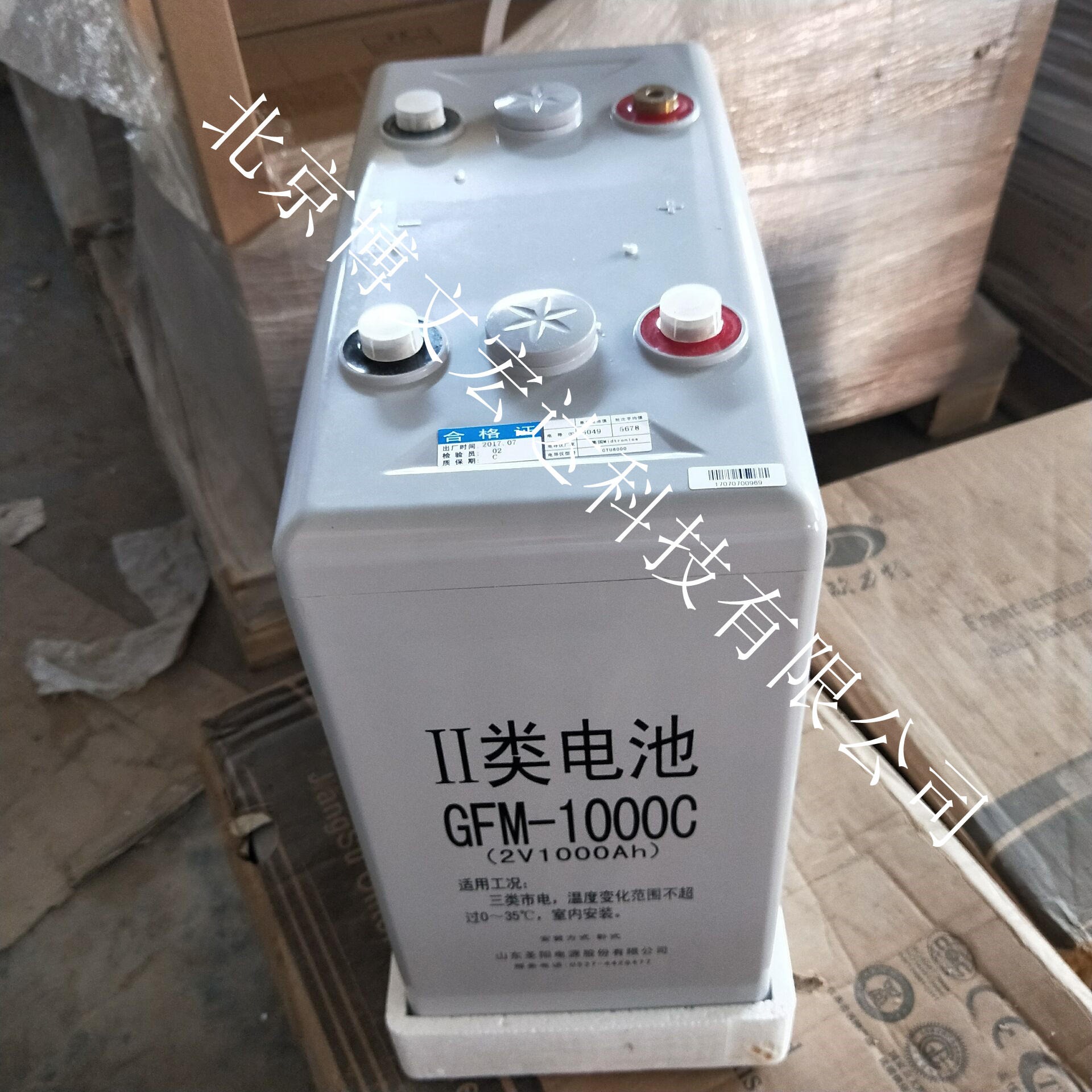 圣阳蓄电池GFM-1000C 圣阳蓄电池2V1000AH 直流屏专用蓄电池 圣阳蓄电池