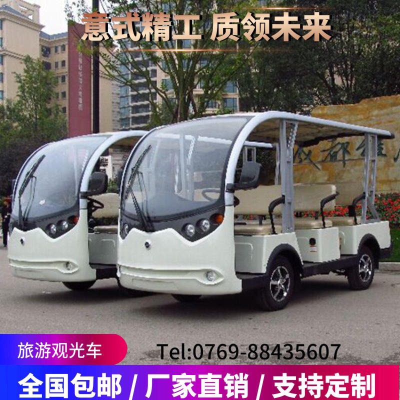 锂电观光车质保三年  LT-S8-3电动观光车 广东绿通工厂直销
