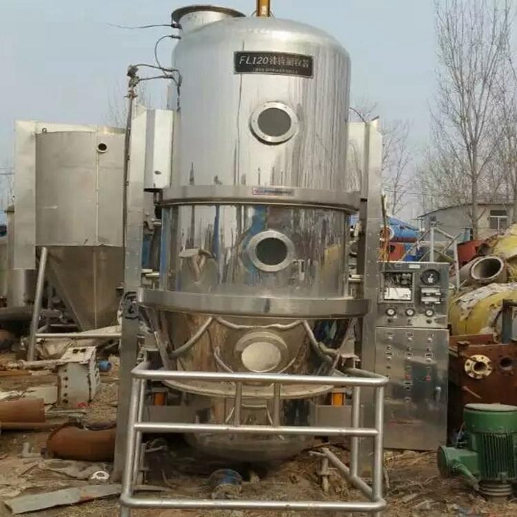 出售二手食品沸腾干燥机，萍乡二手染料化工沸腾制粒干燥机结构特征