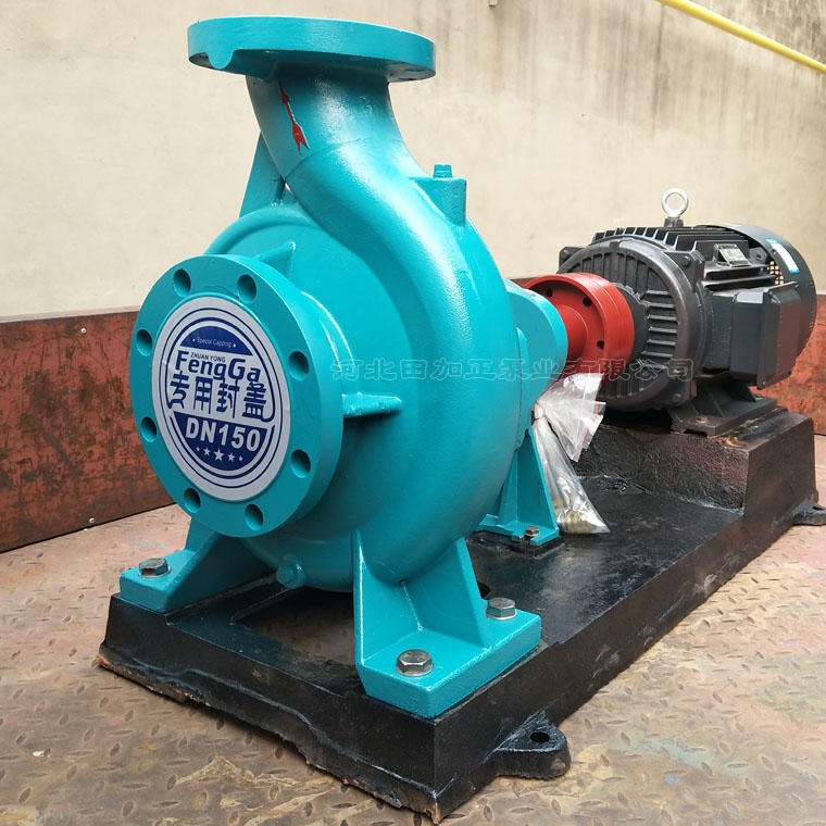 IS(R)200-150-315填料型 IS (R)单级单吸清水离心泵 冷热水循环泵