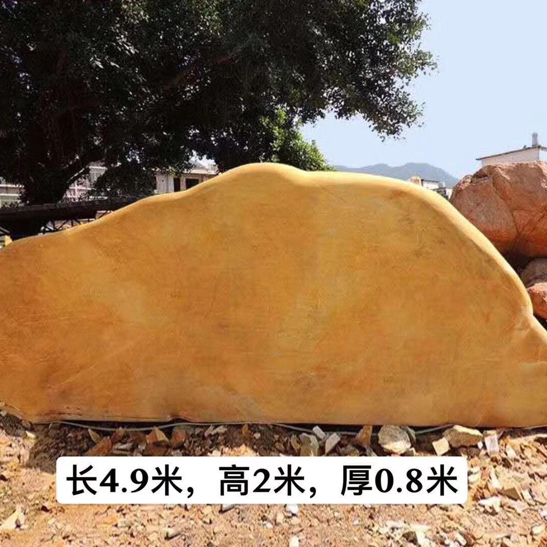 江苏省大型天然刻字石生产厂家,原石厂家