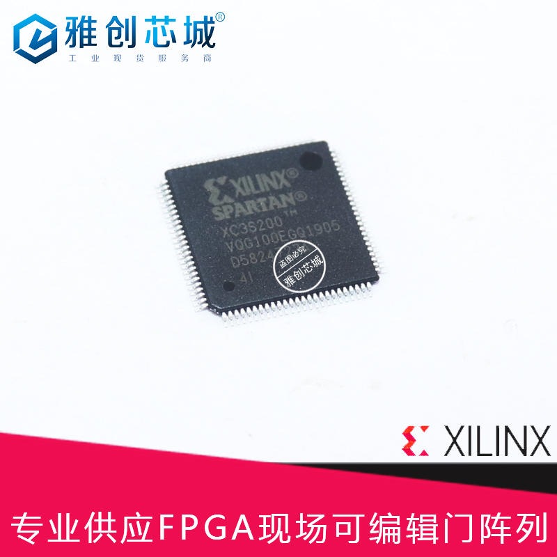 Xilinx_FPGA_XC3S200-4TQ144I_现场可编程门阵列_军民融合战略合作伙伴