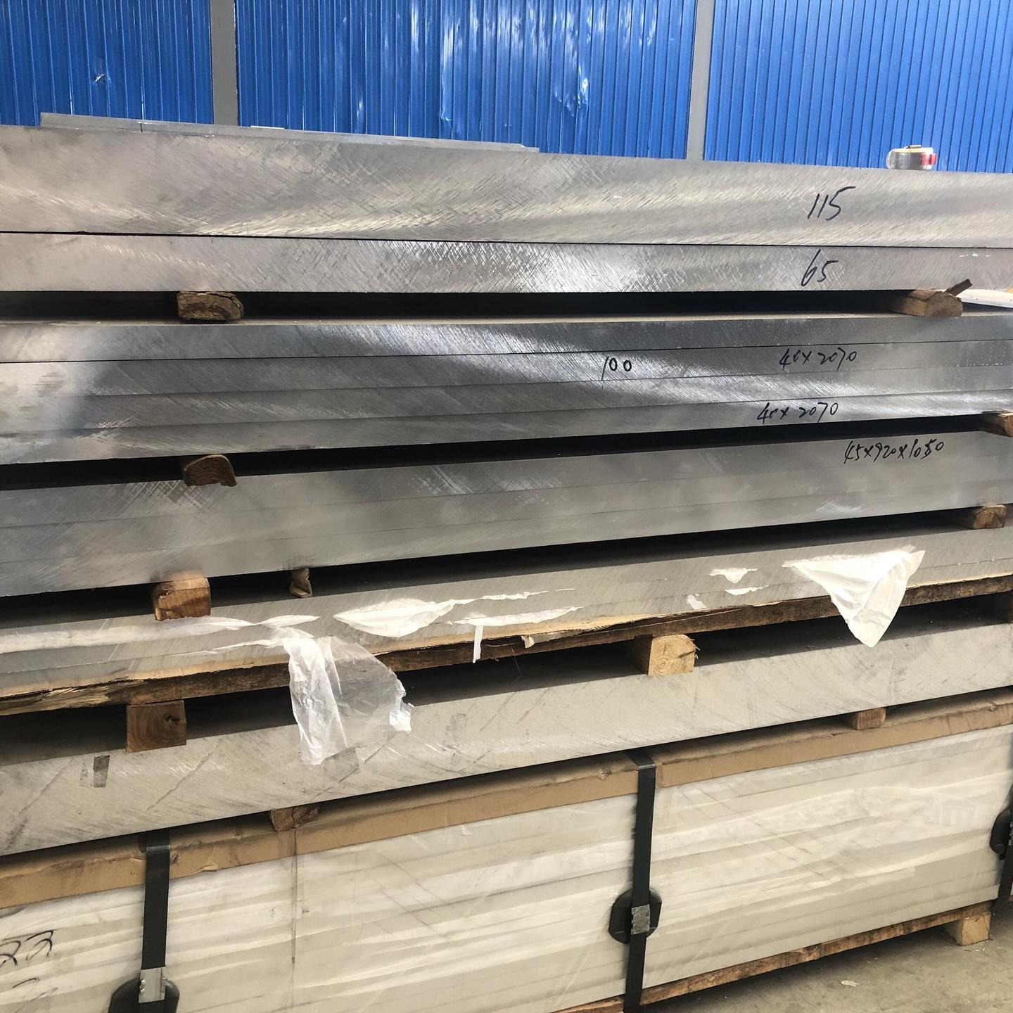厂家直销2024铝棒 西南高硬度耐磨铝合金2024板材 可切割零售