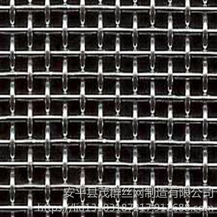不锈钢轧花网,筛网,钢丝直径0.5-4mm,网孔1-200mm “茂群丝网”厂