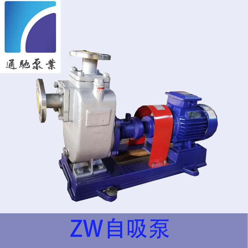 厂家直销ZW自吸式排污泵 直联式自泵 不锈钢离心泵 ZW污水泵 耐腐蚀自吸泵图片