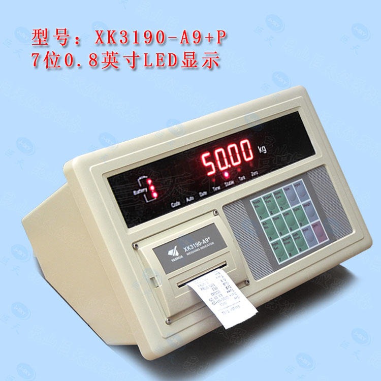 上海耀华电子地磅显示器XK3190-A9P称重仪表打印磅单电子秤 带打印地磅头