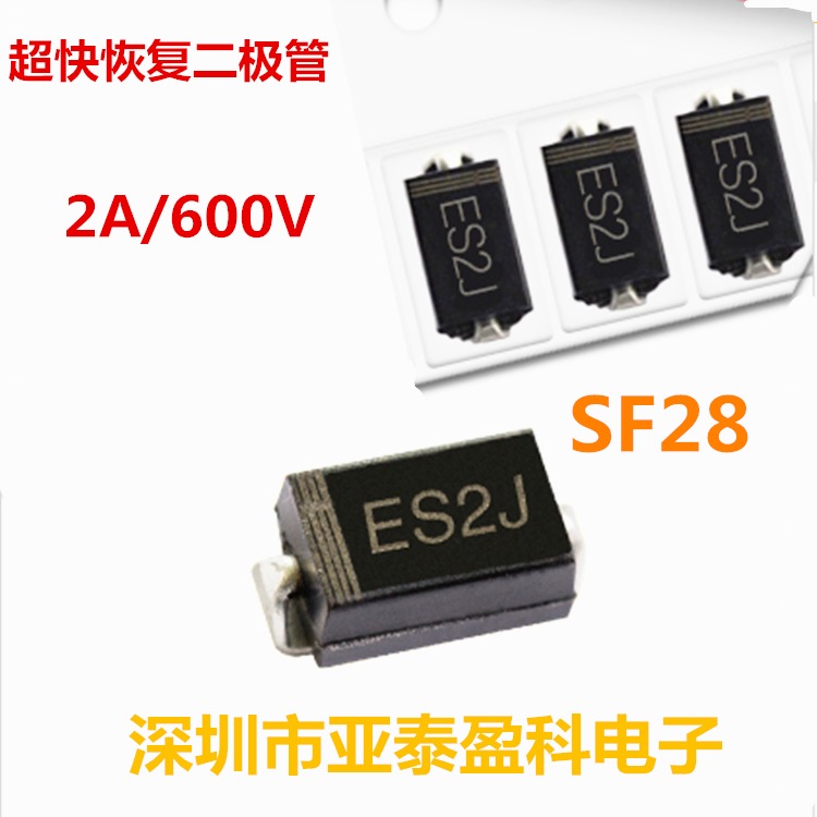 贴片超快恢复二极管ES2J SF28 SMA DO-214AC 2A/600V MICREL品牌图片
