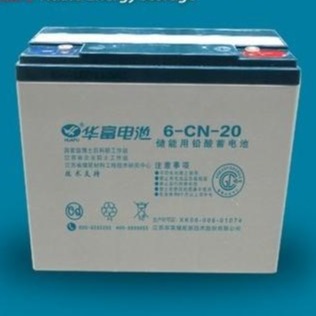 原厂正品 华富蓄电池6-CN-20 铅酸电池12V20AH储能型太阳能 路灯电池