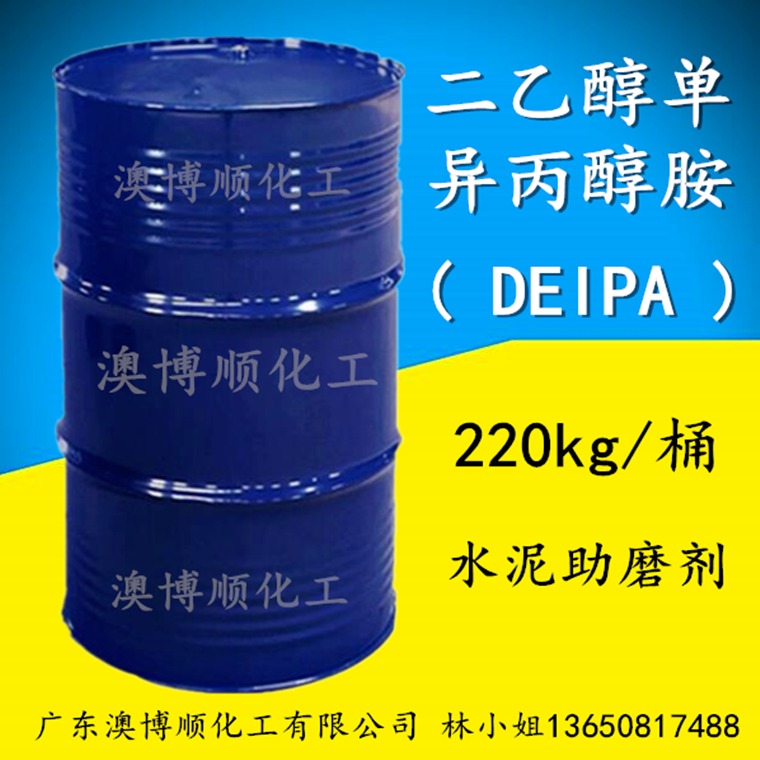 广州现货二乙醇单异丙I醇胺DEIPA  新型水泥助磨剂图片