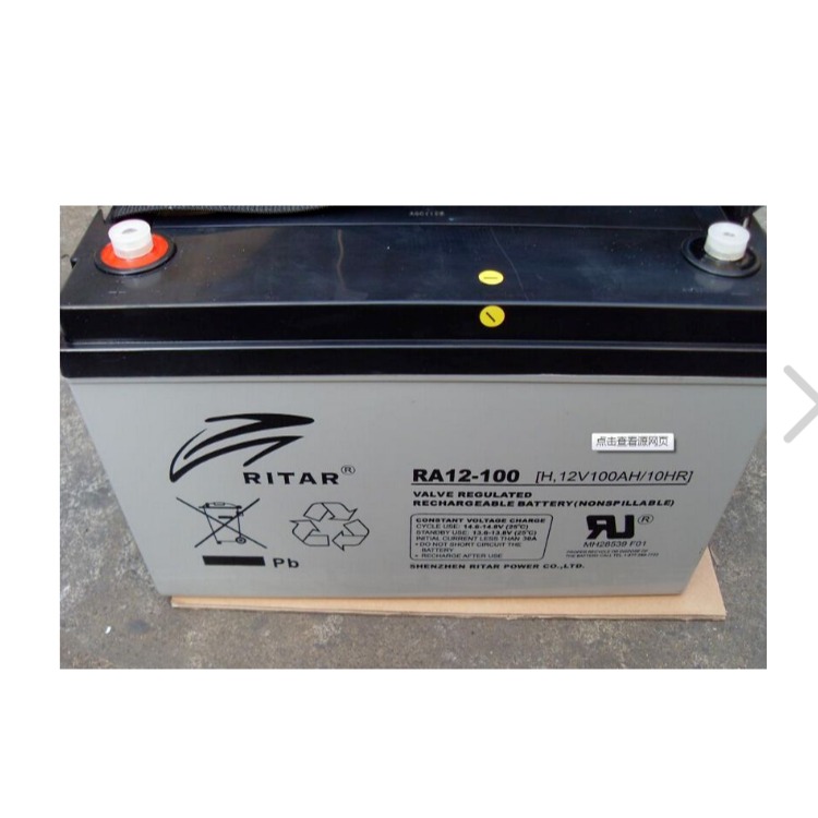 供应RITAR瑞达蓄电池DG12-55机房UPS电源免维护蓄电池12V55ah原厂包邮