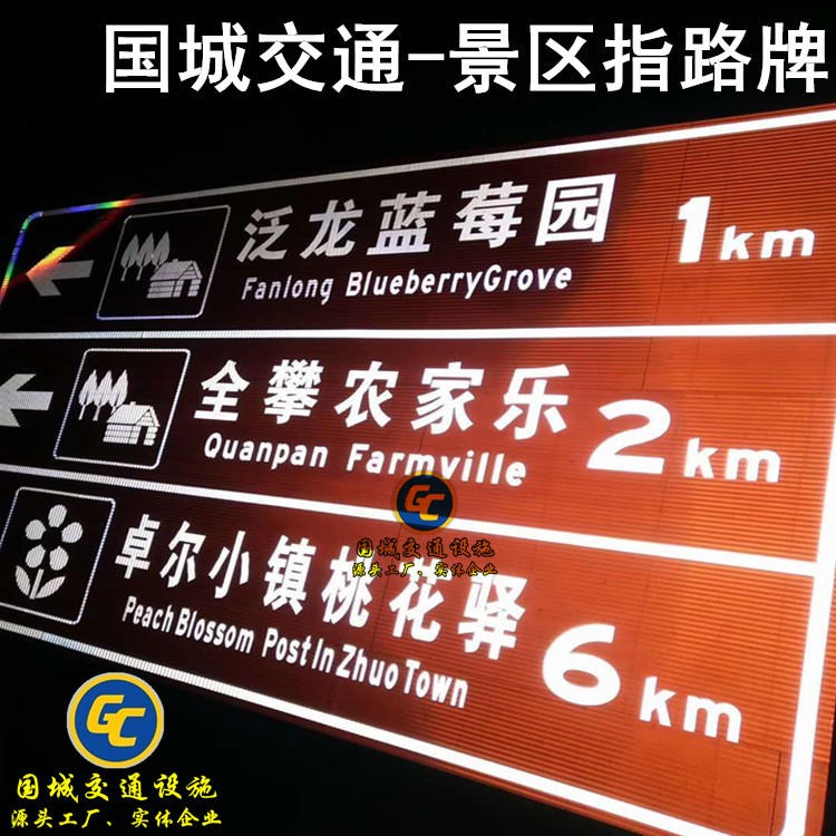 重庆交通标志杆制作 生产道路指路牌 加工公路标识标牌