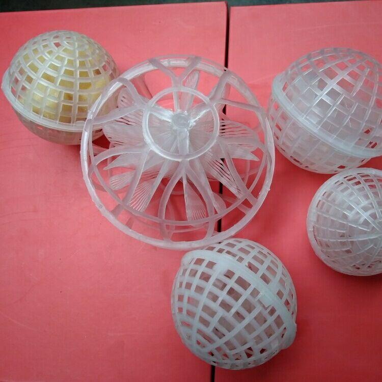 悬浮球填料 明阳 生物悬浮球填料 悬浮球填料厂家