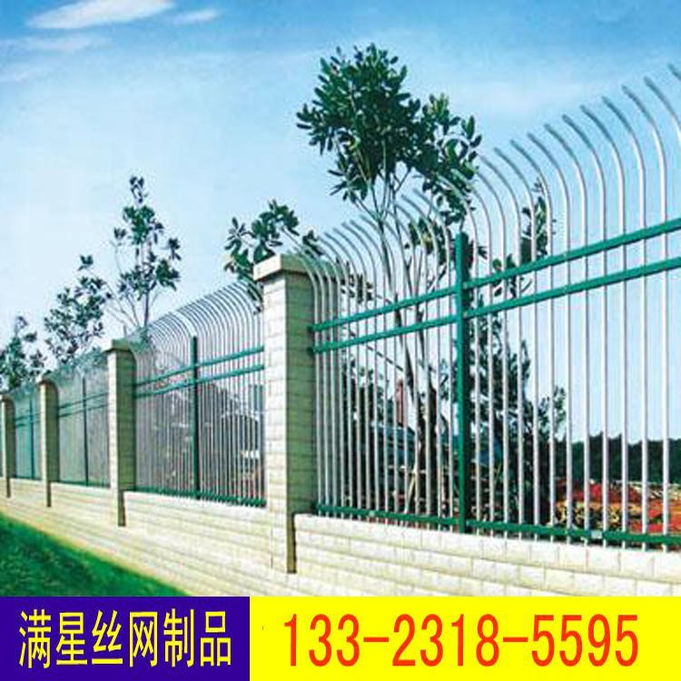 新型锌钢护栏 住宅学校防护栏 市政围栏 锌钢护网  满星