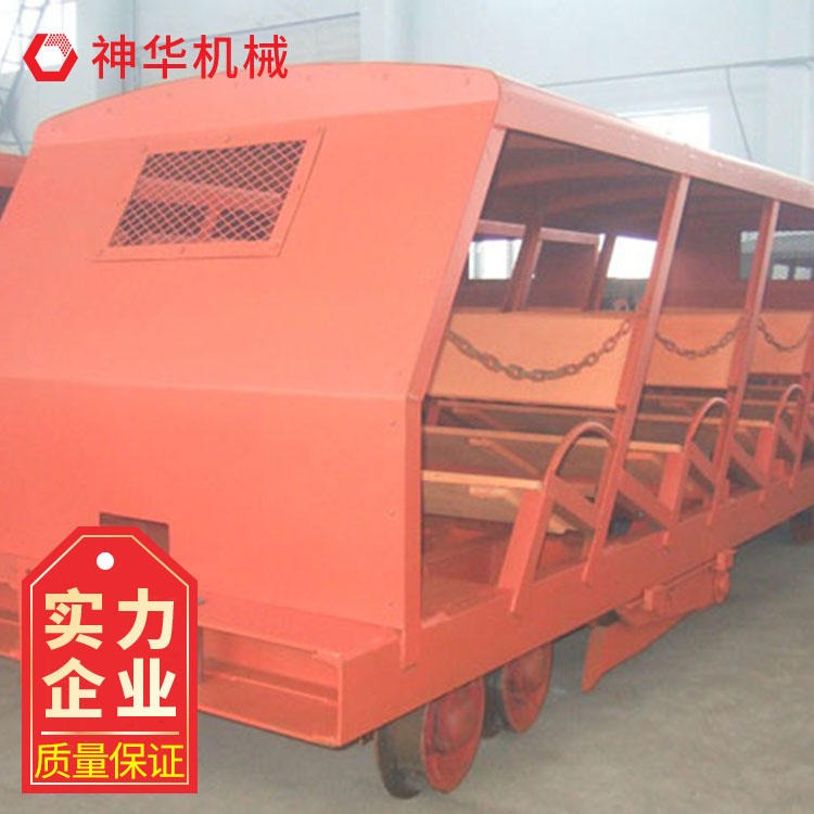 山东神华生产XRB15型抱轨式斜井人车 抱轨式斜井人车适用对象
