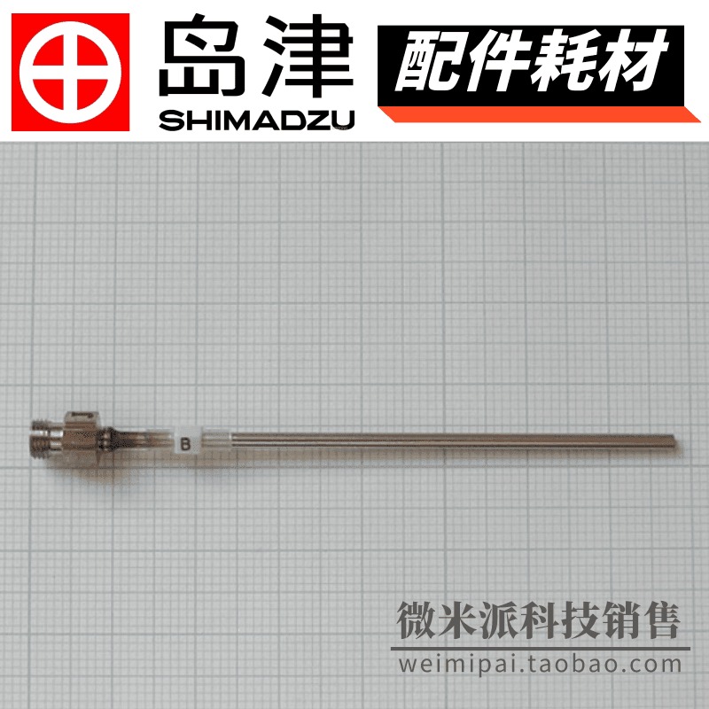 日本SHIMADZU/岛津221-41532-02岛津量规夹具 用于测量毛细柱长短同时固定石墨压环图片