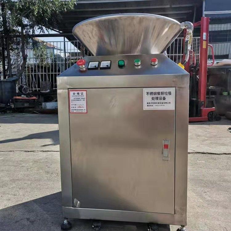 餐厨垃圾处理设备 大型油水分离垃圾处理器 食物垃圾粉碎处理一体机 厂家报价