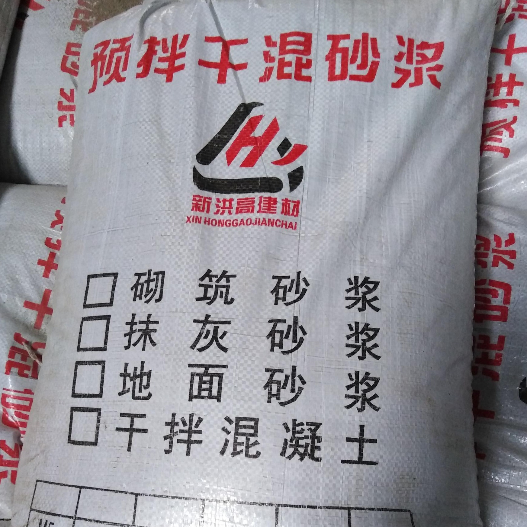 北京新洪高大量生产袋装干粉砂浆 砌筑砂浆抹灰砂浆多标号图片