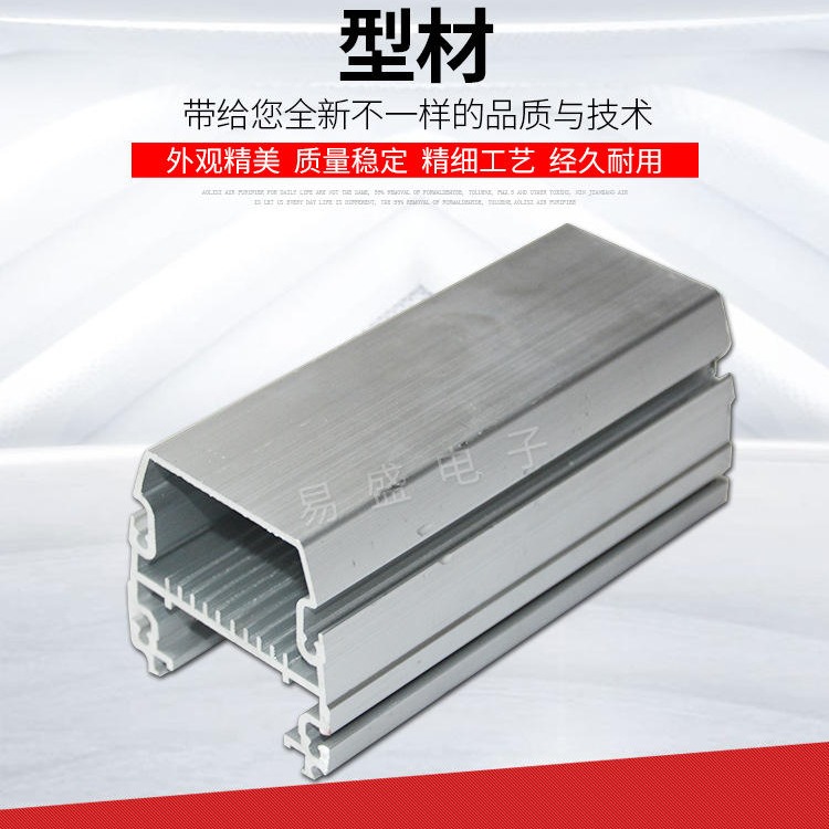 国标铝合金型材厂家 流水线工业异形铝型材  加工定制