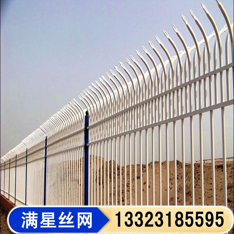 道路锌钢护栏 改造院墙护栏 家庭住宅锌钢护栏 锌钢护栏 满星丝网 出品