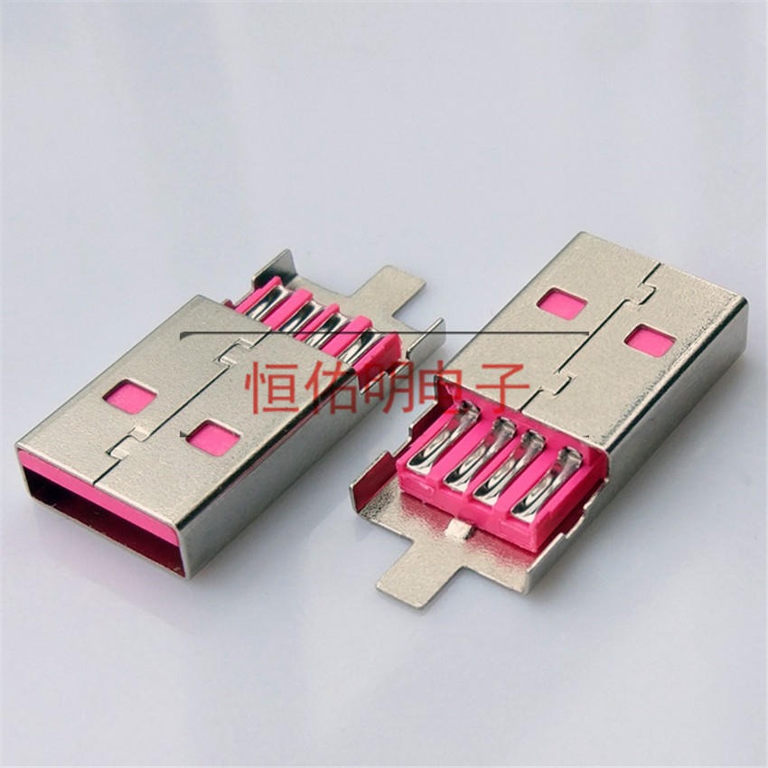 USB A公焊线式 AM加长27.0mm 线端插头 粉色胶芯 可定制
