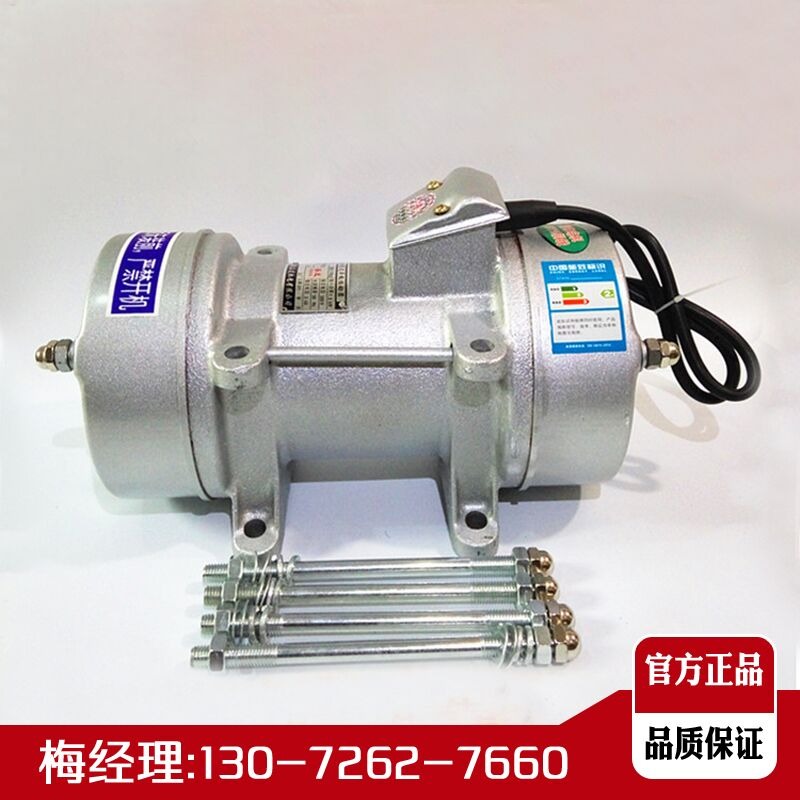 厂家直销ZF18-50平板振动器 MVE2100/1振动电机