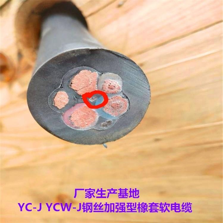 YC-J起重机电缆  小猫牌卷筒电缆 YCW-J卷扬机电缆