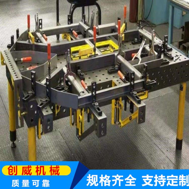 创威出售各种型号三维柔性铸铁平台 机器人焊接平台 多孔焊接平台