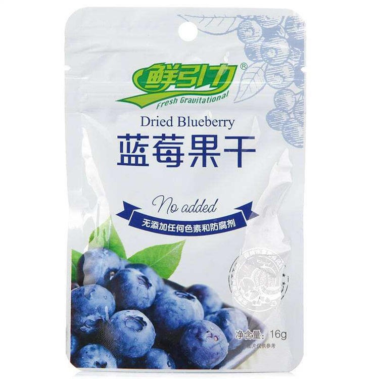 龙硕可定制蓝莓果干袋休闲食品袋厂家批发大量从优图片
