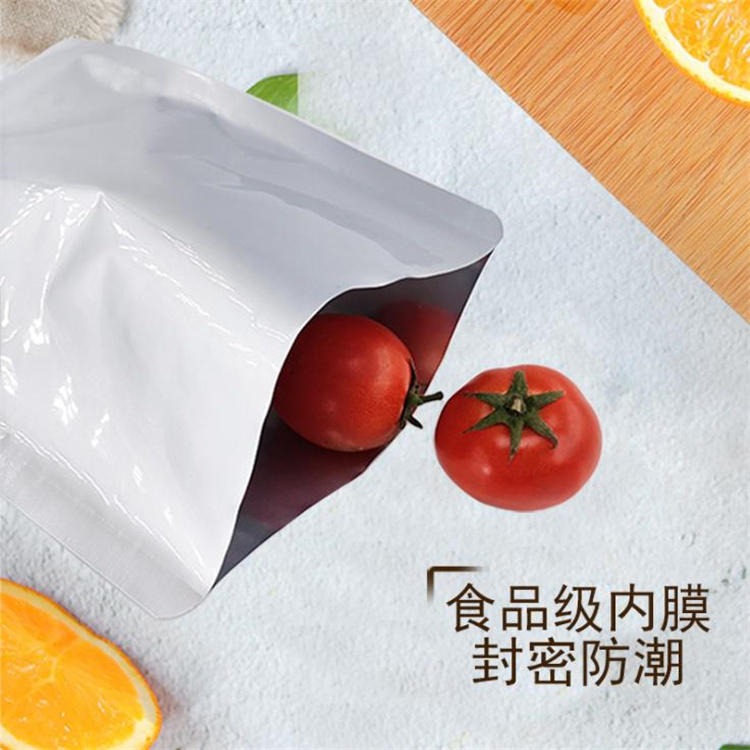 旭彩厂家直销 订做三边封塑料袋 复合易撕口食品袋 冷敷贴 膏药包装袋 铝箔面膜袋图片