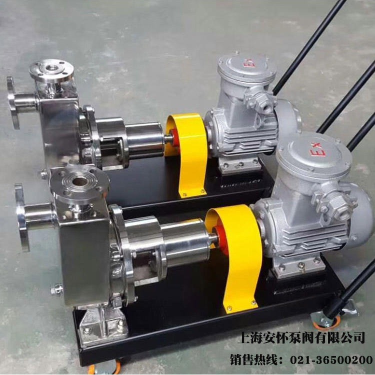 自吸化工泵 上海安怀40FMZ-30不锈钢自吸化工泵 耐腐蚀自吸泵厂家