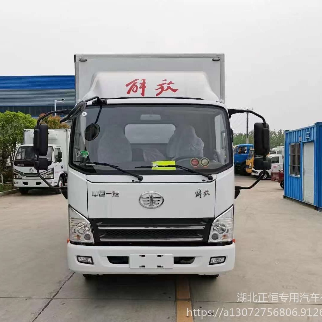 国六新款 解放虎VN 4米2冷藏车 厂家直销 蓝牌不超重 上户无忧图片