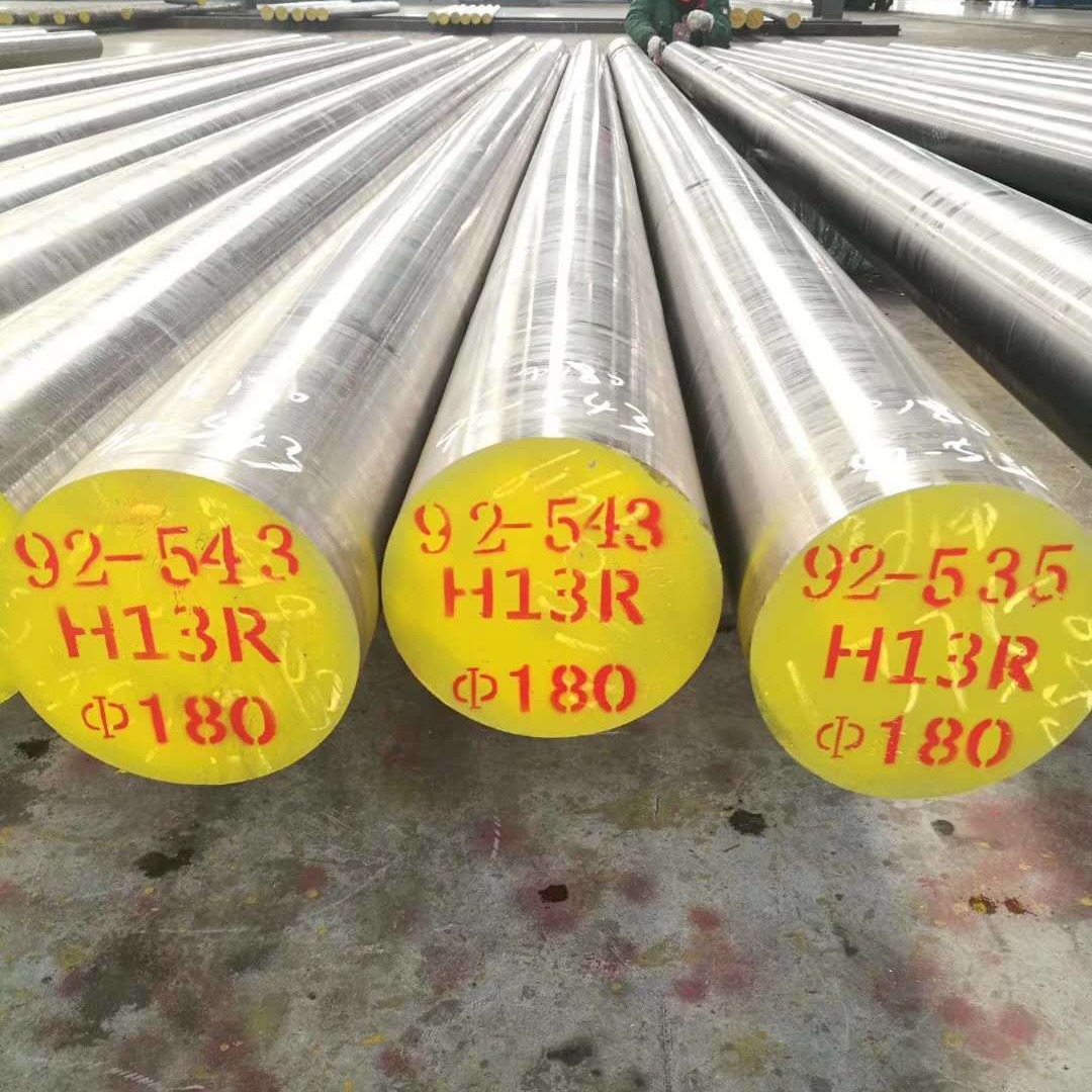 德州厂家供应 H13圆钢 h13热作模具钢 电渣重熔 保探伤 规格140-600mm 齐鲁特钢