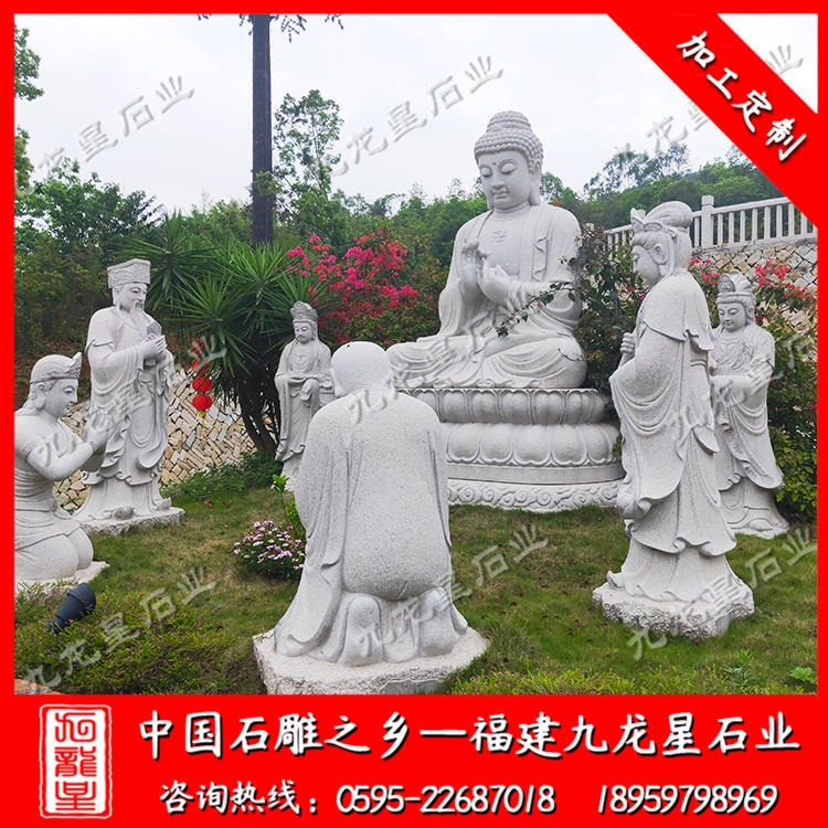石雕释迦牟尼定制 大型释迦牟尼佛 寺庙如来佛雕像 九龙星石业图片