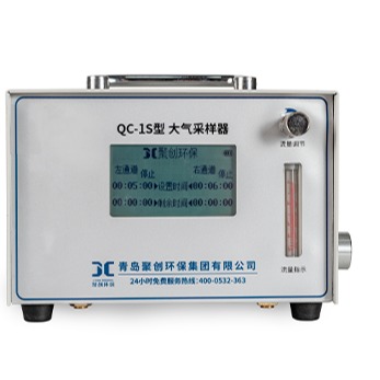 聚创 单气路大气采样器QC-1S 对空气中一种有害气体进行采样的仪器