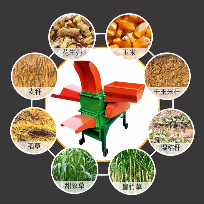 五谷杂粮秸秆草类粉碎揉丝一体机  多功能铡草、揉搓、粉碎、打浆一体机图片