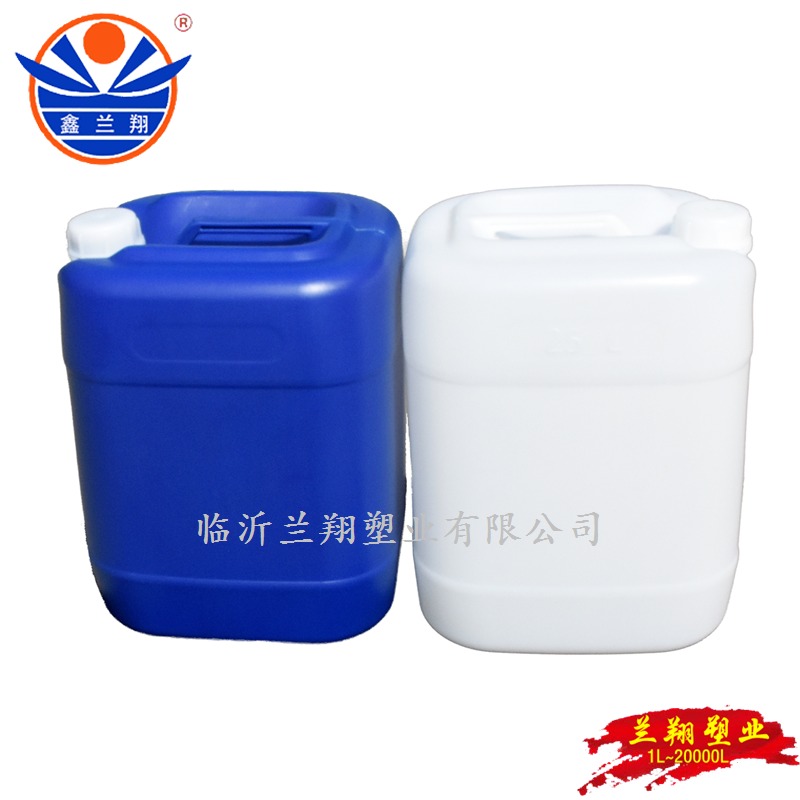 鑫兰翔25升塑料方桶 厂家直销各种规格25升塑料方桶图片