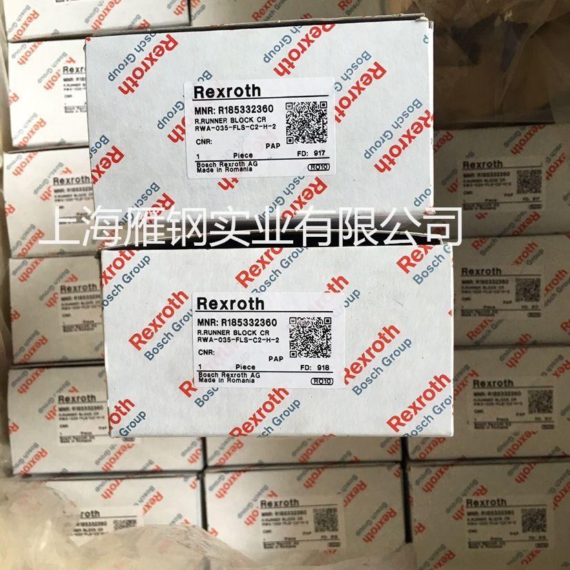 上海Rexroth力士乐 进口滚柱导轨滑块R185342320 力士乐滑块现货供应  欢迎咨询！