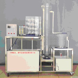 ZLHJ-V220型水解好氧生物处理实验装置  水解好氧生物处理实验实训装置 水解好氧生物处理实训台 振霖厂家直销
