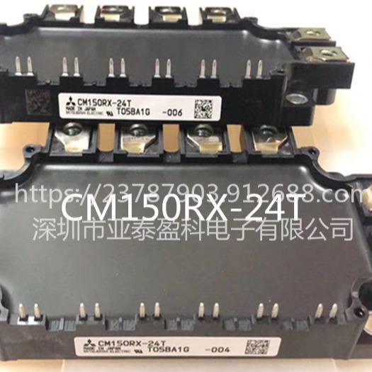 CM150RX-24T功率模块IGBT模块150A-1200V全新 BOM表格配单可以发给客服 MITSUBISHI品牌图片