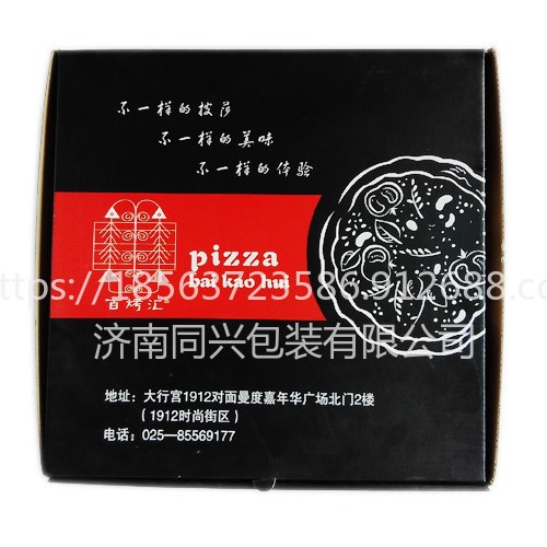 济南供应 定制 PIZZA 披萨盒 食品包装盒 飞机盒 CH10030