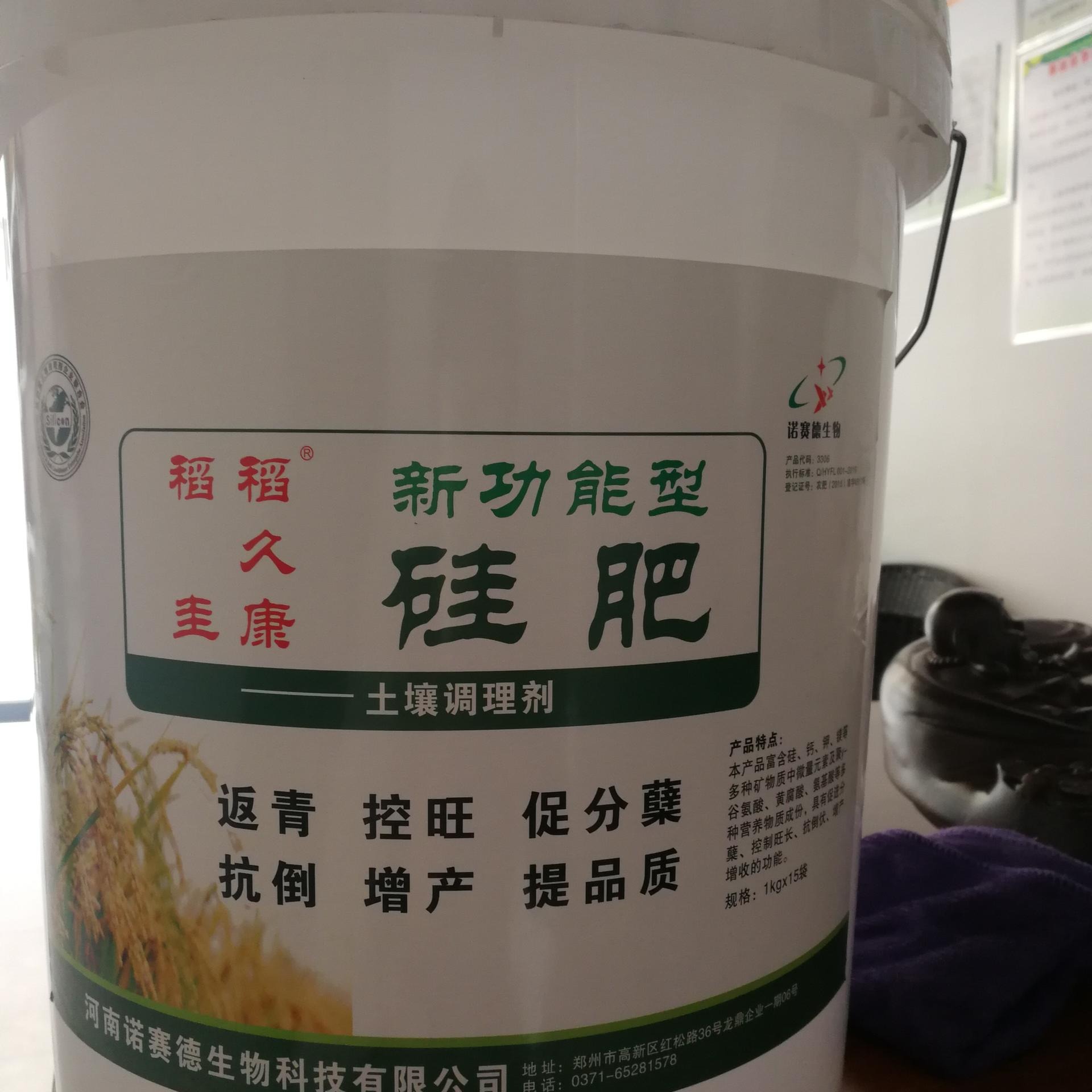 黑龙江地区专用水稻硅肥  批发稻圭颗粒硅肥