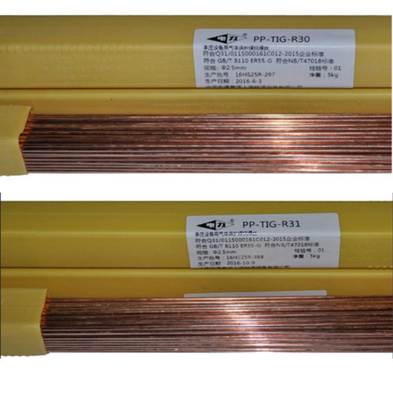 电力R40耐热钢焊丝 ER90S-B3 管道焊丝 ER62-B3热强钢焊丝图片