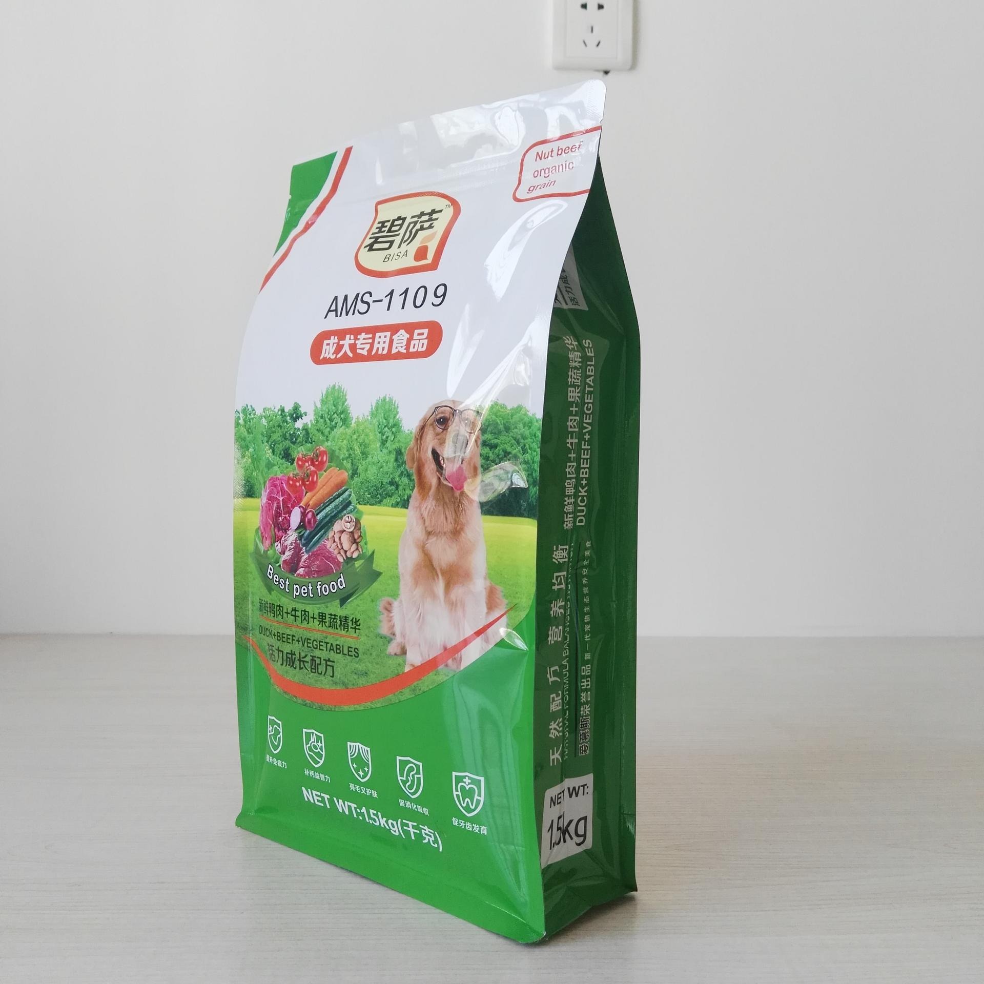 艾尼尔   塑业生产厂家  型号齐全    食品包装袋   休闲食品包装   八边封拉链  支持 定制 坚果塑料袋