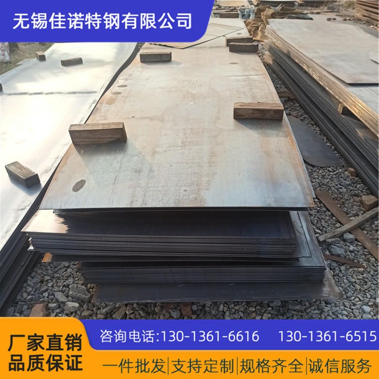 长期现货供应 09CuPCrNi-A耐候钢 09CuPCrNi-B耐候钢厂家 耐腐蚀钢板