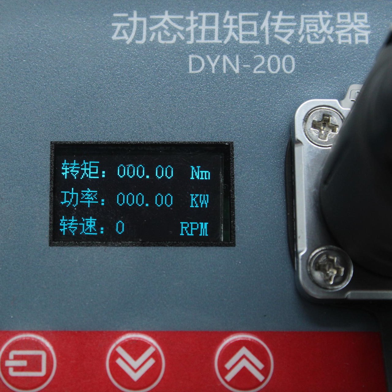 大洋DAYSENSOR厂家定制动态扭矩传感器扭矩检定测试仪数字力矩扭力传感器