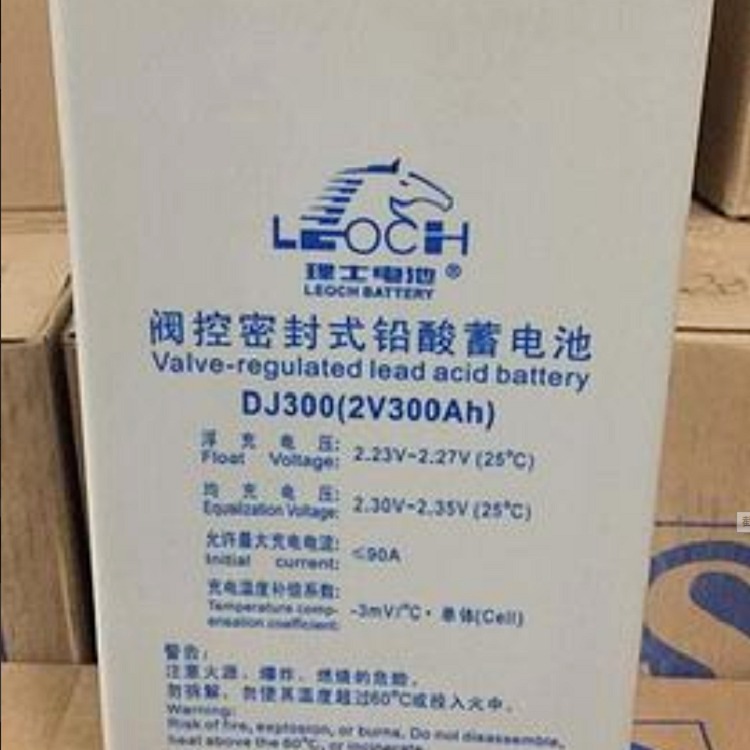 理士蓄电池DJ300 LEOCH电池2V300AH铁路通信电源 理士UPS应急电源