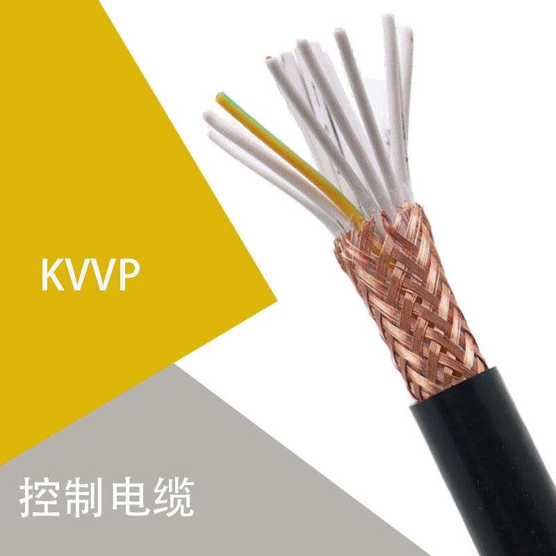 国标铜芯屏蔽线缆ZRKVV KVV22 KVVP KVVP22 KVVP2-22多芯NH控制电缆线图片