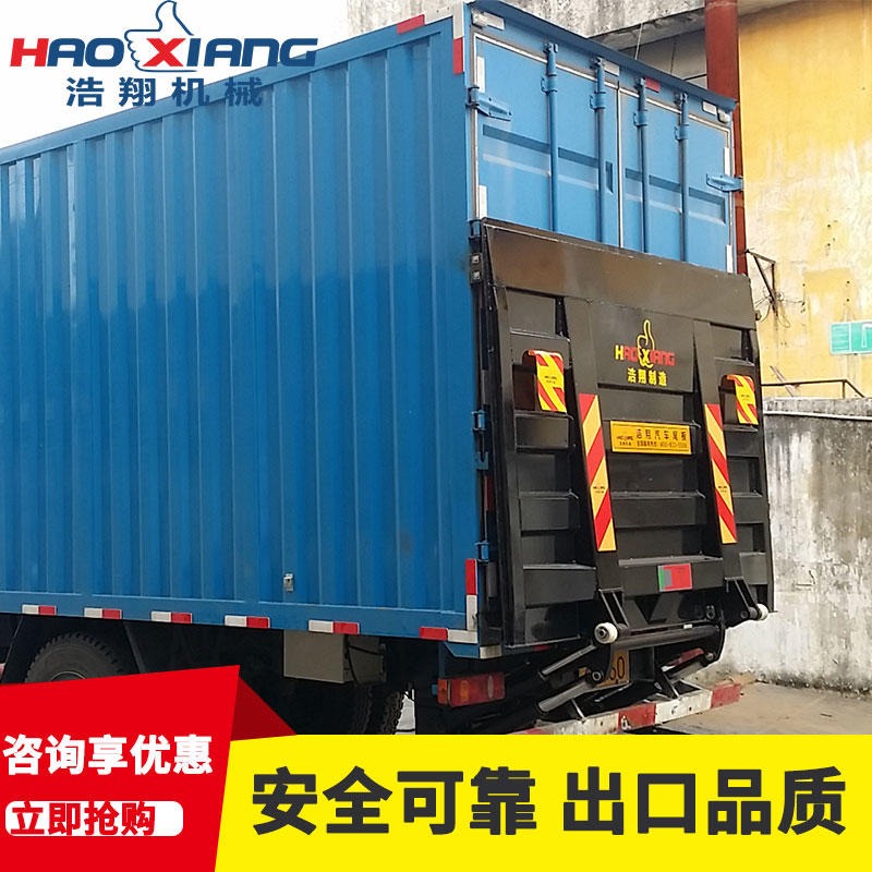 HX-QW厂家批发货车汽车尾板 1.5/2吨电动液压货车升降汽车尾板 浩翔牌包安装