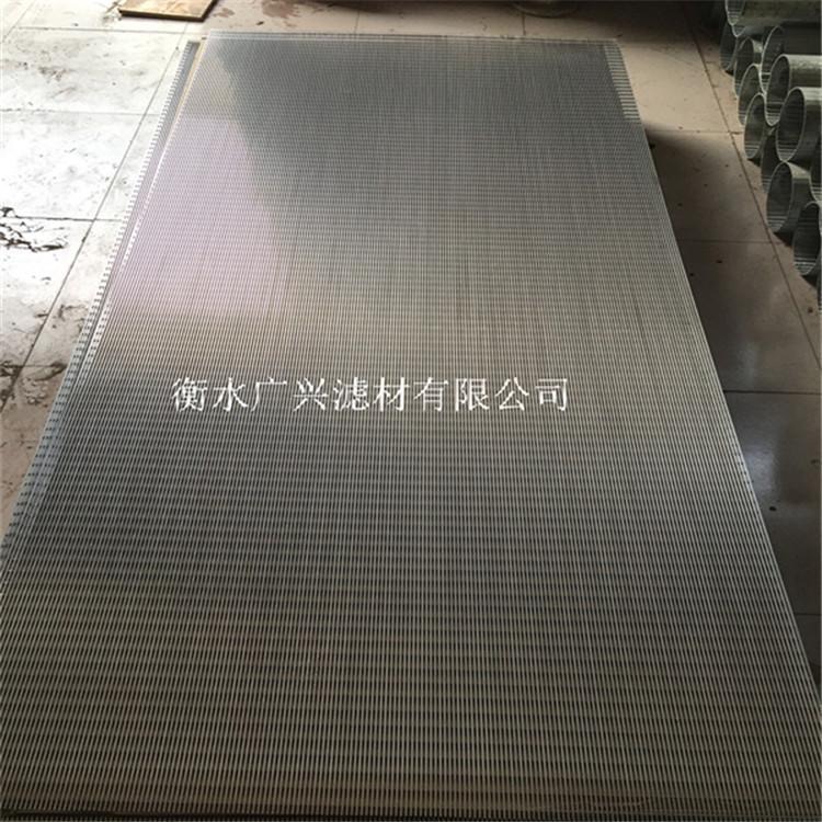 广兴滤材不锈钢筛板生产厂家